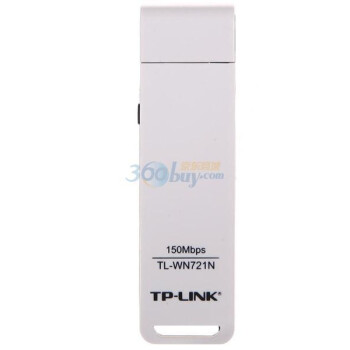 TP-LINK TL-WN721N 150M无线USB网卡