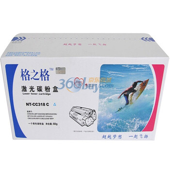 格之格 NT-CC318C 青色硒鼓（适用佳能LBP7200cdn）