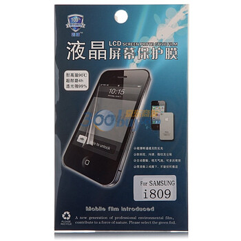 鑫盾高清透超耐磨手机贴膜-SAMSUNG三星 I809