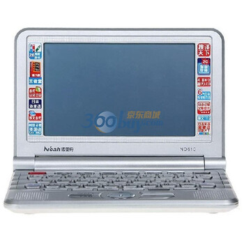 Noah 诺亚舟 ND610 电子词典