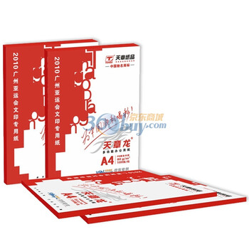 天章（tango）80G/A4 多功能办公用纸 100页/包/25包/箱（每包为一销售单位）