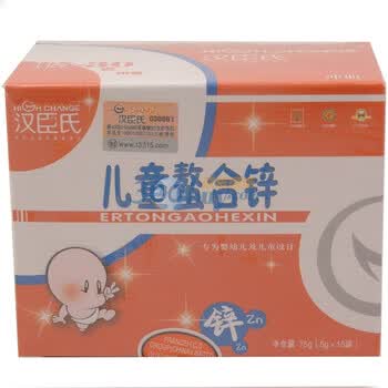 High Change 汉臣氏儿童螯合锌冲剂 15袋