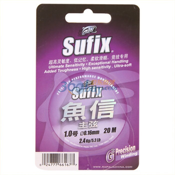 Sufix梭飞士鱼信竞技专用线主线0.16mm