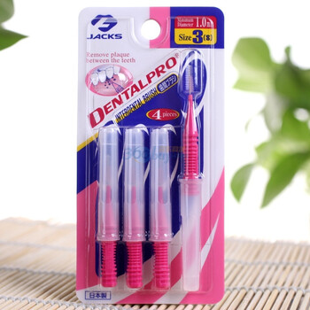 DENTALPRO牙师傅 四支装牙缝刷 (便携式）3号