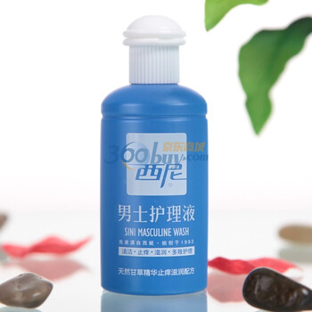 西尼男士护理液100ml×2