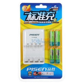 品胜（PISEN）“标准充”标准充电器套装（标准充电器+2500mAh AA镍氢充电电池*4）