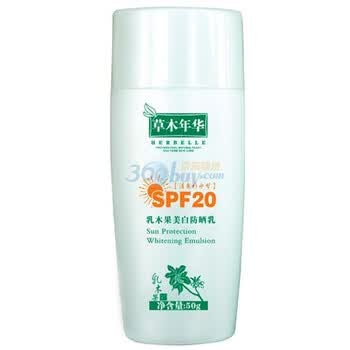 草木年华乳木果美白防晒乳SPF20 50g