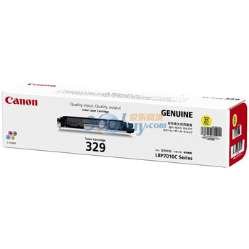 佳能（Canon）CRG-329 Y 黄色硒鼓（适用于LBP7010C/LBP7018C Series）