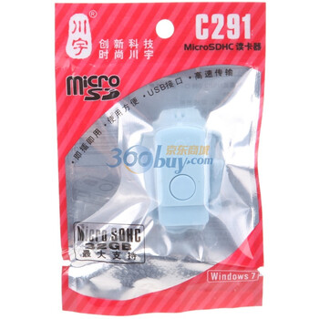 川宇（kawau）C291 蝴蝶Micro SD/T-Flash 读卡器（蓝色）