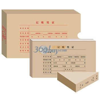 西玛（SIMAA）A4凭证装订包（与A4电脑凭证打印纸配套装订用品）