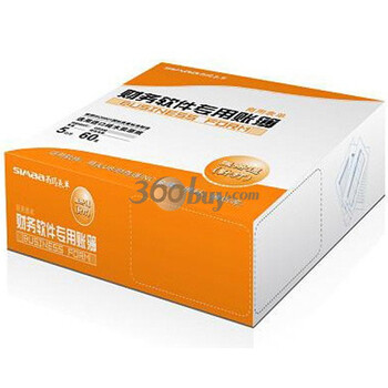 西玛（SIMAA) TR101针打金额记账凭证纸（立信凭证格式/财务专用电脑凭证打印纸）
