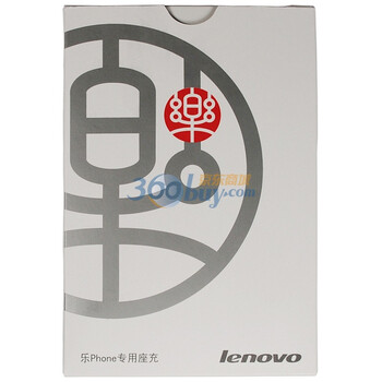 联想（lenovo）乐phone专用座充 适用联想3GW100/3GW101/3GC101