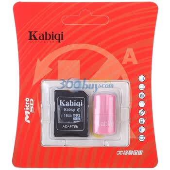 卡士奇（kabiqi）16G MicroSDHC(TF)存储卡 （Class4）三件套装