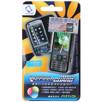 卡登仕（Capdase）诺基亚（NOKIA）C5-03 液晶屏幕保护贴膜 高清手机保护膜系列