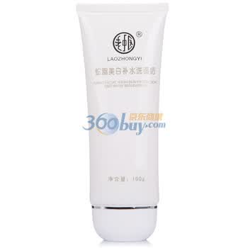 老中医蛇脂美白补水洗面奶100g