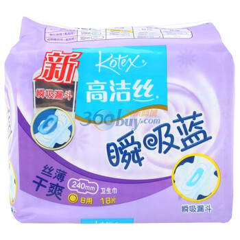 高洁丝丝薄干爽护翼卫生巾日用18片