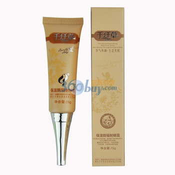 千纤草保湿防辐射眼霜15g