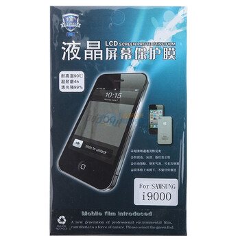 鑫盾高清透超耐磨手机贴膜-SAMSUNG三星-i9000
