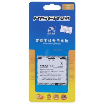 品胜（pisen）S100电池 适用于宏碁S200（neoTouch F1）/宏碁S100（Liquid A1）