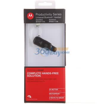 摩托罗拉（MOTOROLA）HX550蓝牙耳机（折叠式）