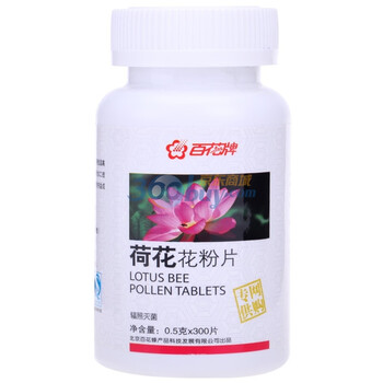 百花牌荷花粉片0.5g*300片