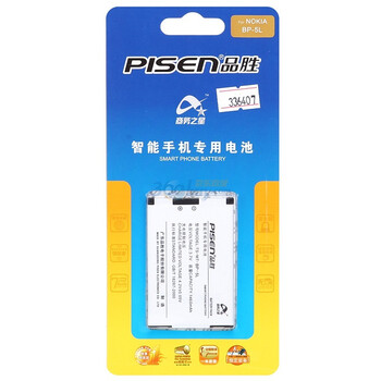 品胜（pisen）BP-5L 电池 适用于诺基亚N800/N92/E61/E62/9500/770/7700/7710