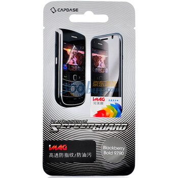 卡登仕（CAPDASE）黑莓屏幕保护膜 手机保护膜 完美膜 适用于黑莓 9790