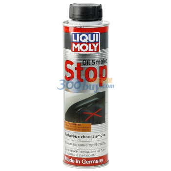 德国力魔（LIQUI MOLY）蓝烟消除剂 300ml 铝罐