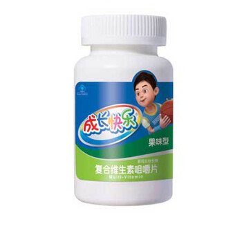 养生堂 成长快乐 复合维生素咀嚼片 果味型 1.5g*80粒*2瓶
