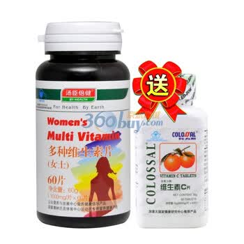 汤臣倍健多种维生素片(女士)1000mg/片×60片