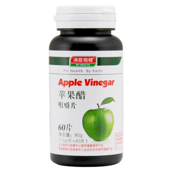 汤臣倍健苹果醋咀嚼片90g(1.5g/片×60片)