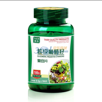 泰尔 TAIER 超级 葡萄籽 复合片0.5g X100片