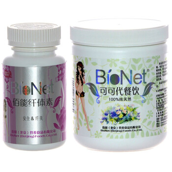 佰能bionet纤体素强效版10天安全减脂套餐（纤体素强效版1瓶500mg*150粒+可可代餐饮1瓶300克）