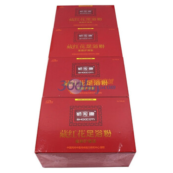 狮傲康藏红花足浴器足浴盆泡脚盆木桶适用足浴粉杀菌止痒泡脚药足浴粉 四盒套装（4个月量）