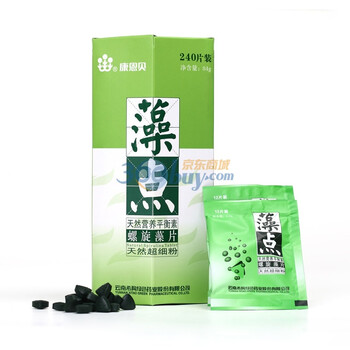 康恩贝 螺旋藻 天然螺旋藻片240粒 免疫力调节84g