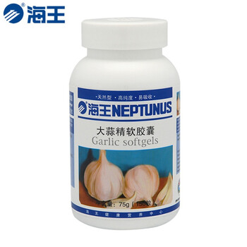 海王 大蒜精软胶囊 150粒