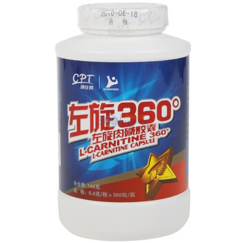 康比特左旋360左旋肉碱胶囊增量装400mg*360粒