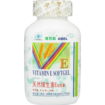 健佰龄百合康天然维生素E软胶囊 0.5g×100粒