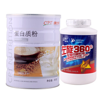 康比特 左旋肉碱360粒+ 蛋白质粉