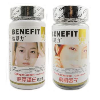 倍恩力胶原蛋白软胶囊120粒+靓丽因子120粒