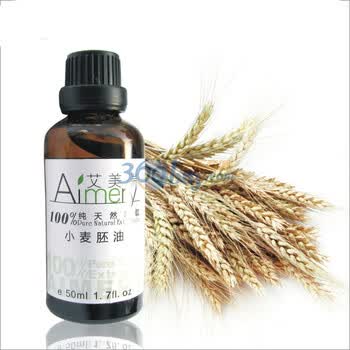 艾美瑞Aimery 小麦胚芽纯天然基础油 50ml抗皱促进代谢 睫毛生长DIY化妆品