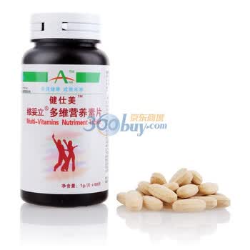 ANB 健仕美多维营养素片 多种营养补充 1g/片×60片×2瓶