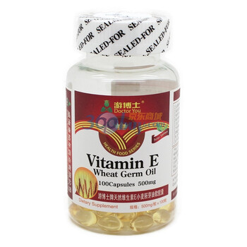 游博士天然维生素E小麦胚芽油软胶囊500mg*100粒