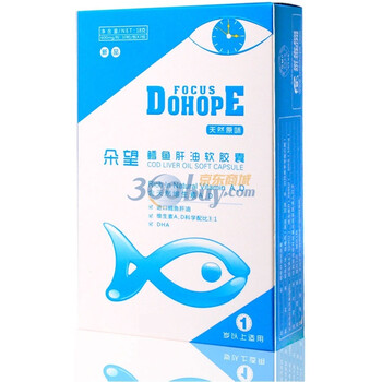 朵望 精装鳕鱼肝油 天然原味（1岁以上宝宝适用）