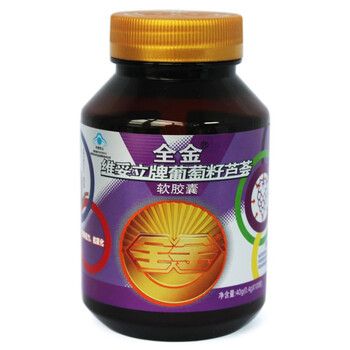 全金维妥立牌葡萄籽芦荟软胶囊400mg*100粒