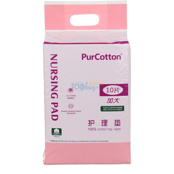 全棉时代（PurCotton） 美国进口纯棉防水防漏经期护理垫 失禁垫 隔尿垫 看护垫10片袋装