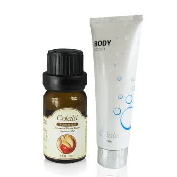 可拉拉丰胸精油10ML+可拉拉美白身体乳100ML 美白丰胸组合