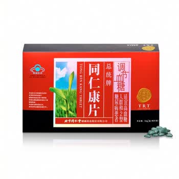 同仁堂总统牌同仁康片200mg*9片*10板