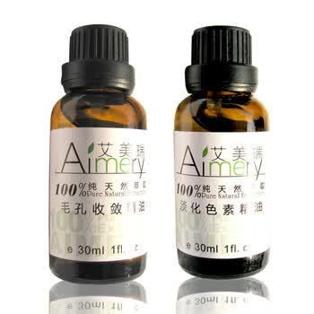艾美瑞Aimery 细滑祛斑精油组合 30ML+30ML 毛孔收缩精油+淡化色素精油 控油去黑头 去黄淡化色素