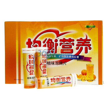 劲得钙成人均衡营养桔味营养泡腾片3.2g*30片